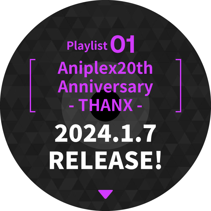 [Aniplex20th Anniversary THANX] 2024.1.7 RELEASE!